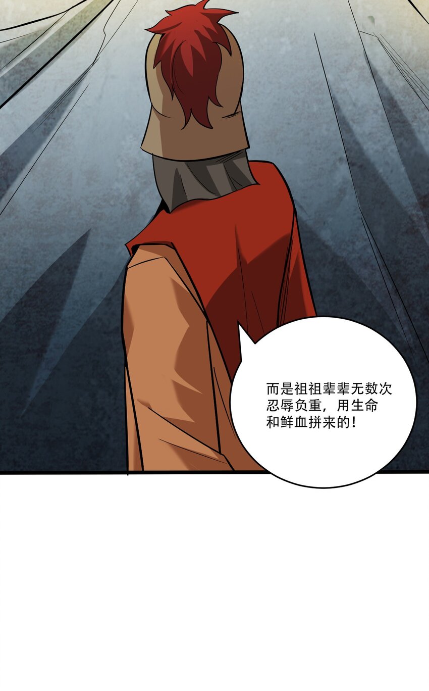 056 众生为棋91