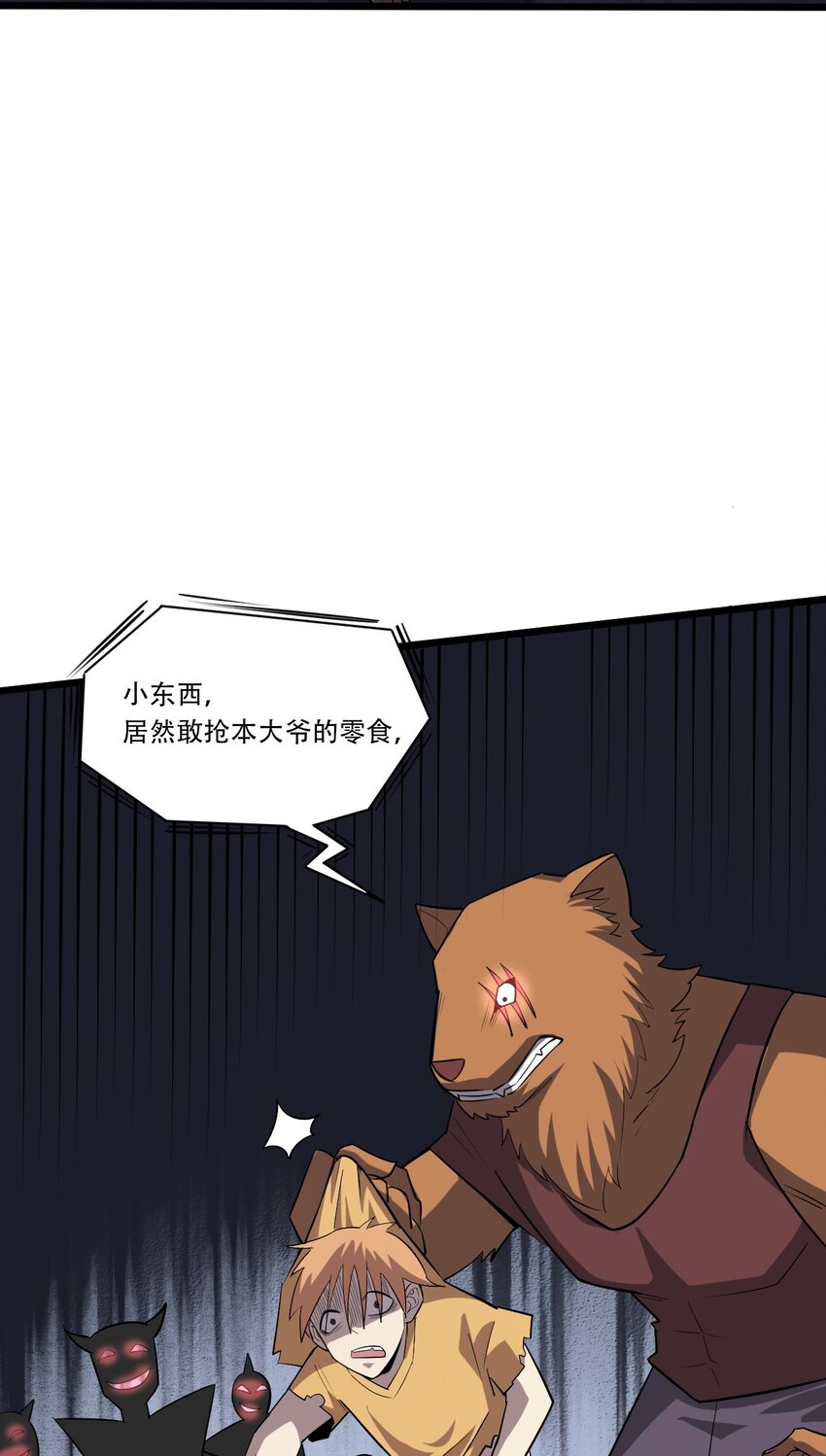 060 新的开始35