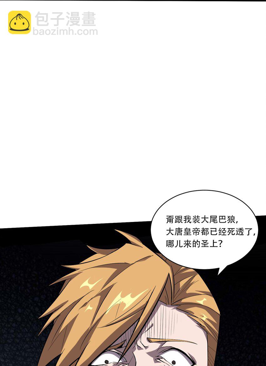 060 新的开始42