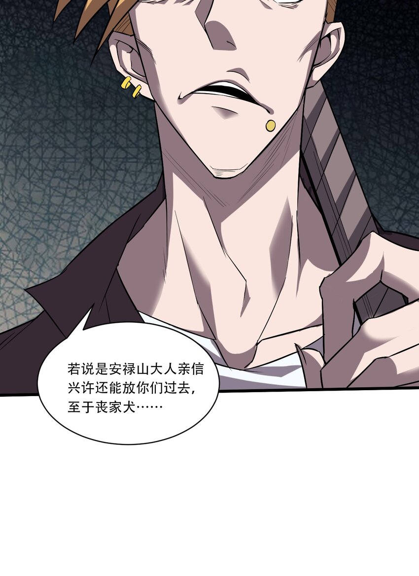 060 新的开始43