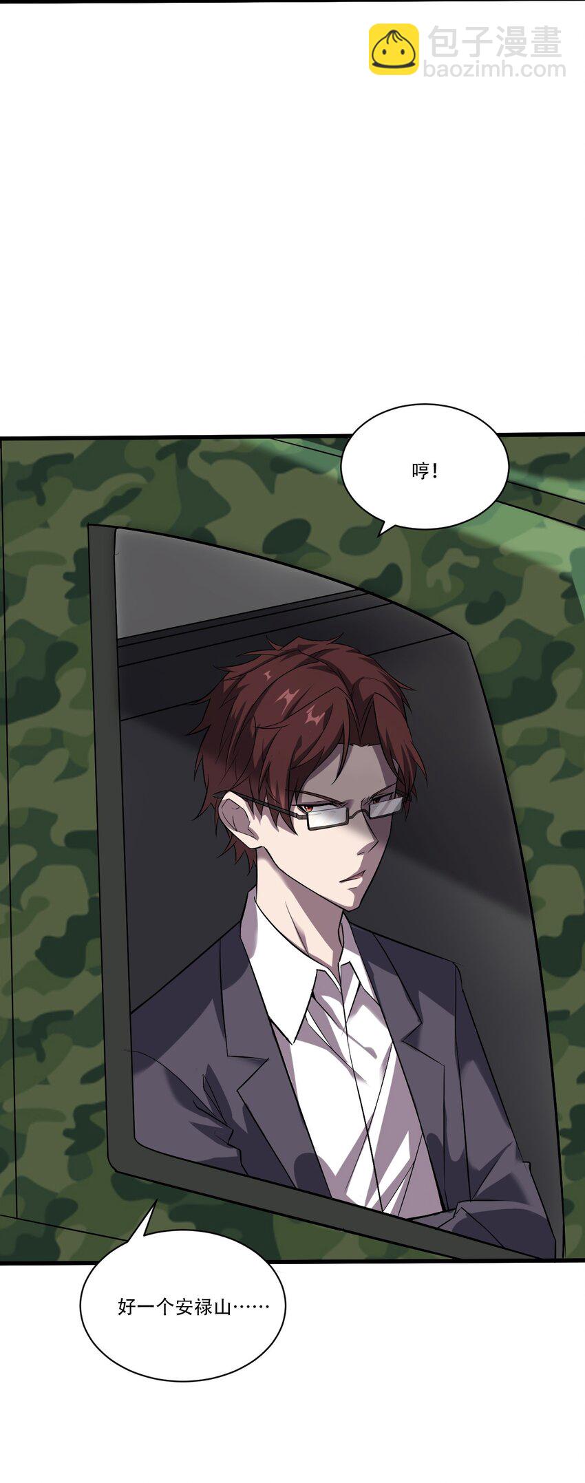 060 新的开始48
