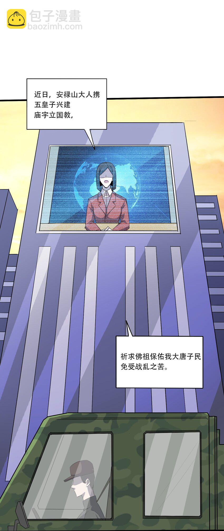 060 新的开始51