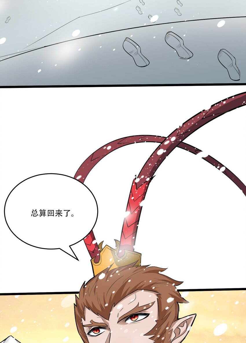 060 新的开始54