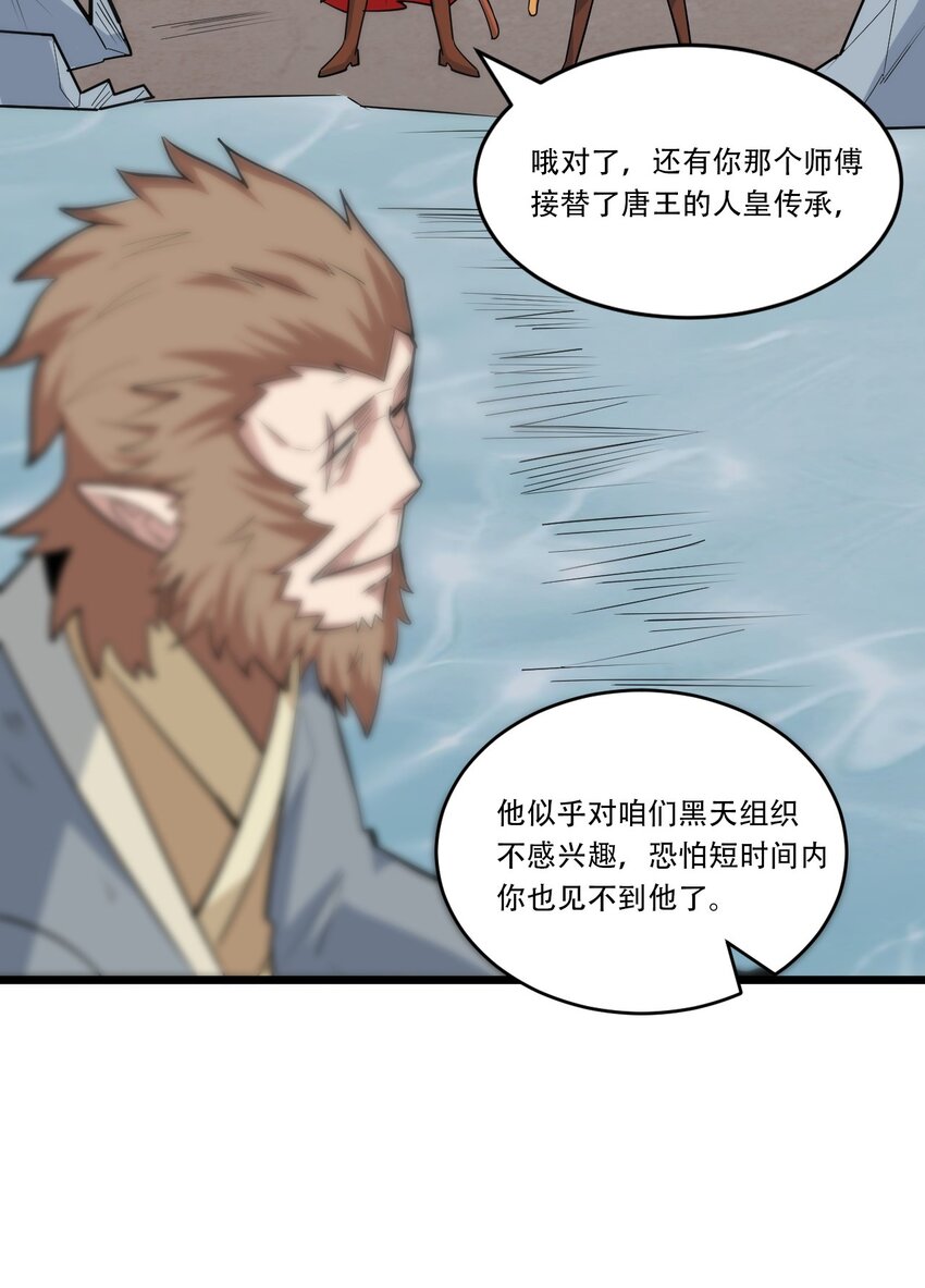 060 新的开始62
