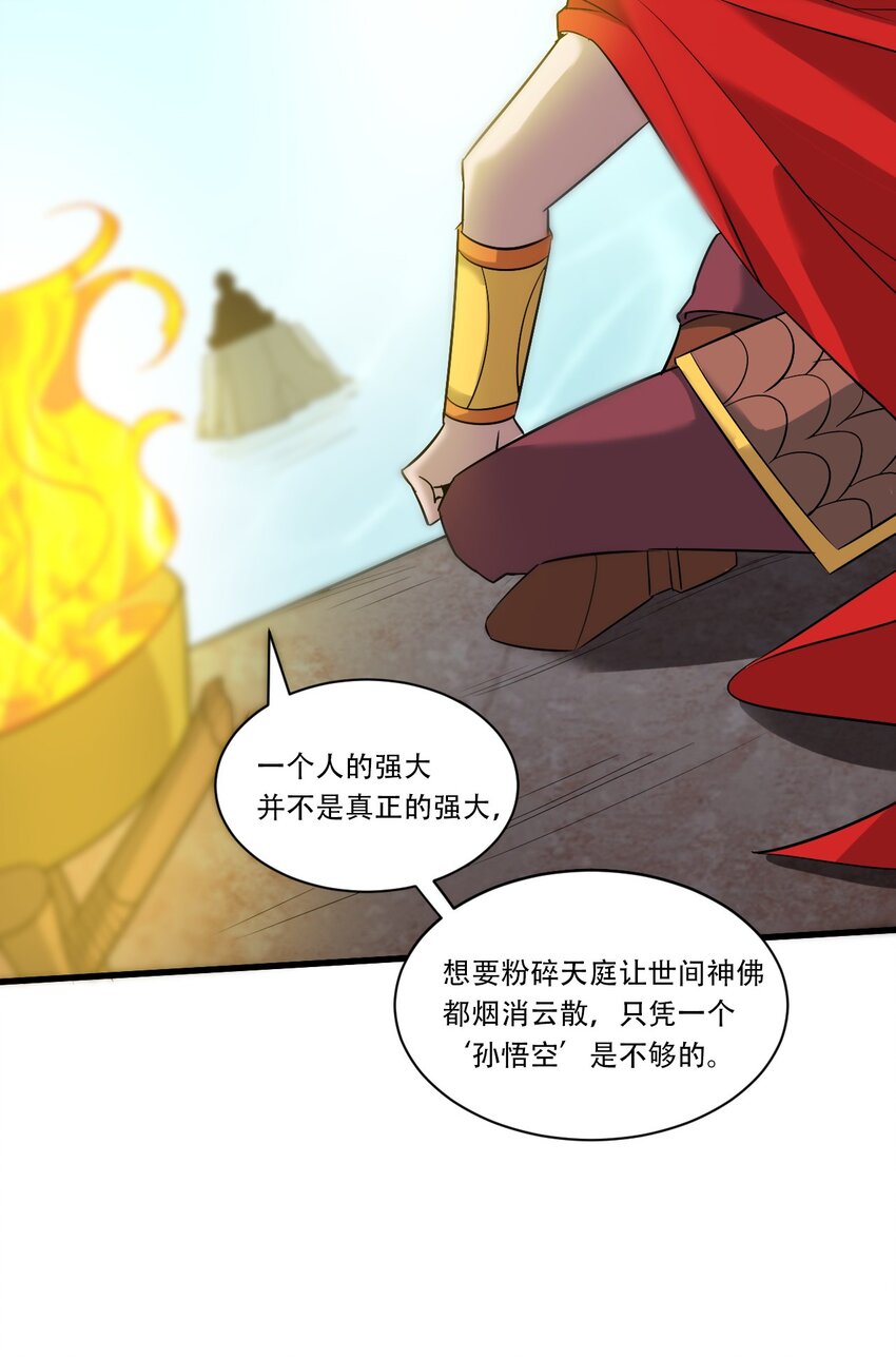 060 新的开始66