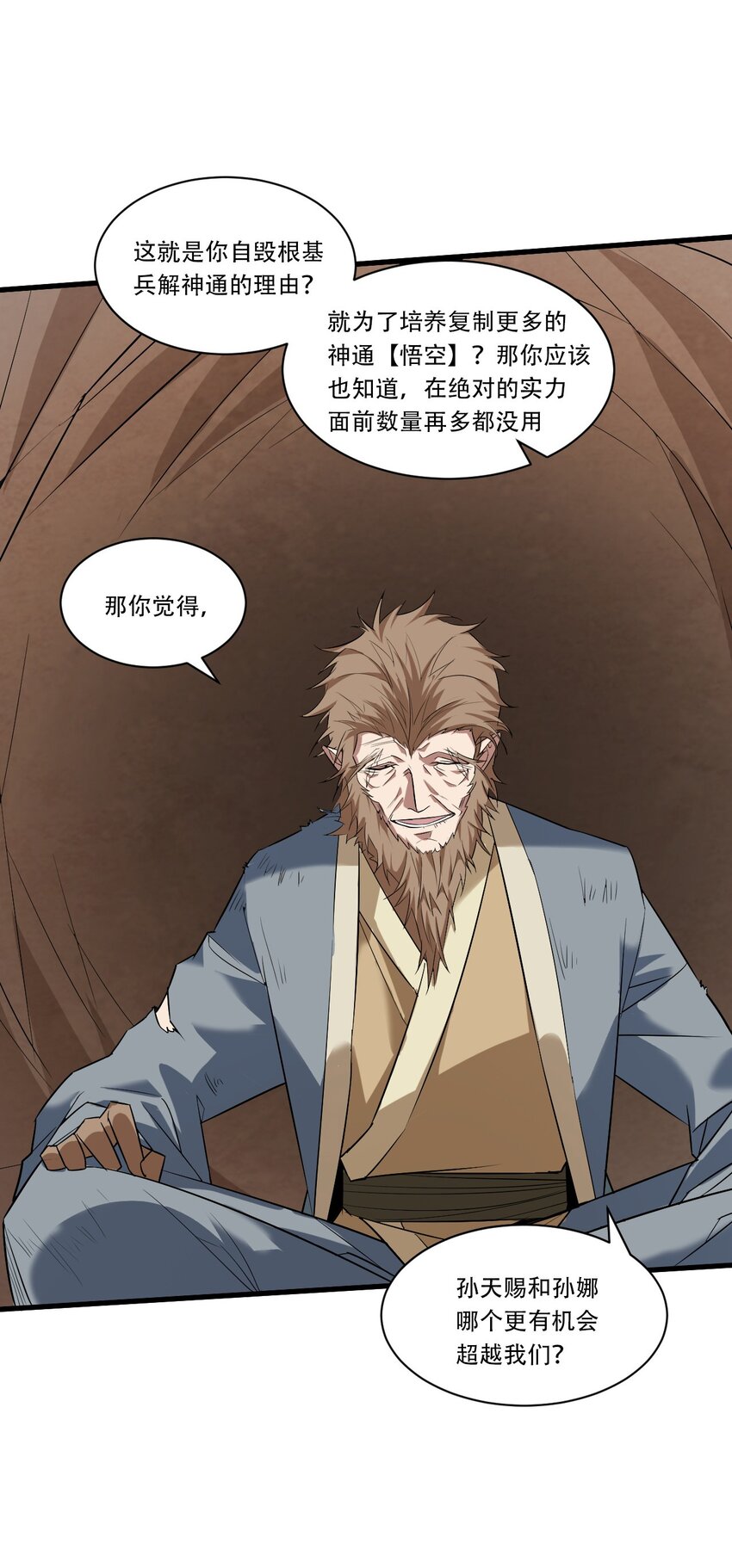 060 新的开始67