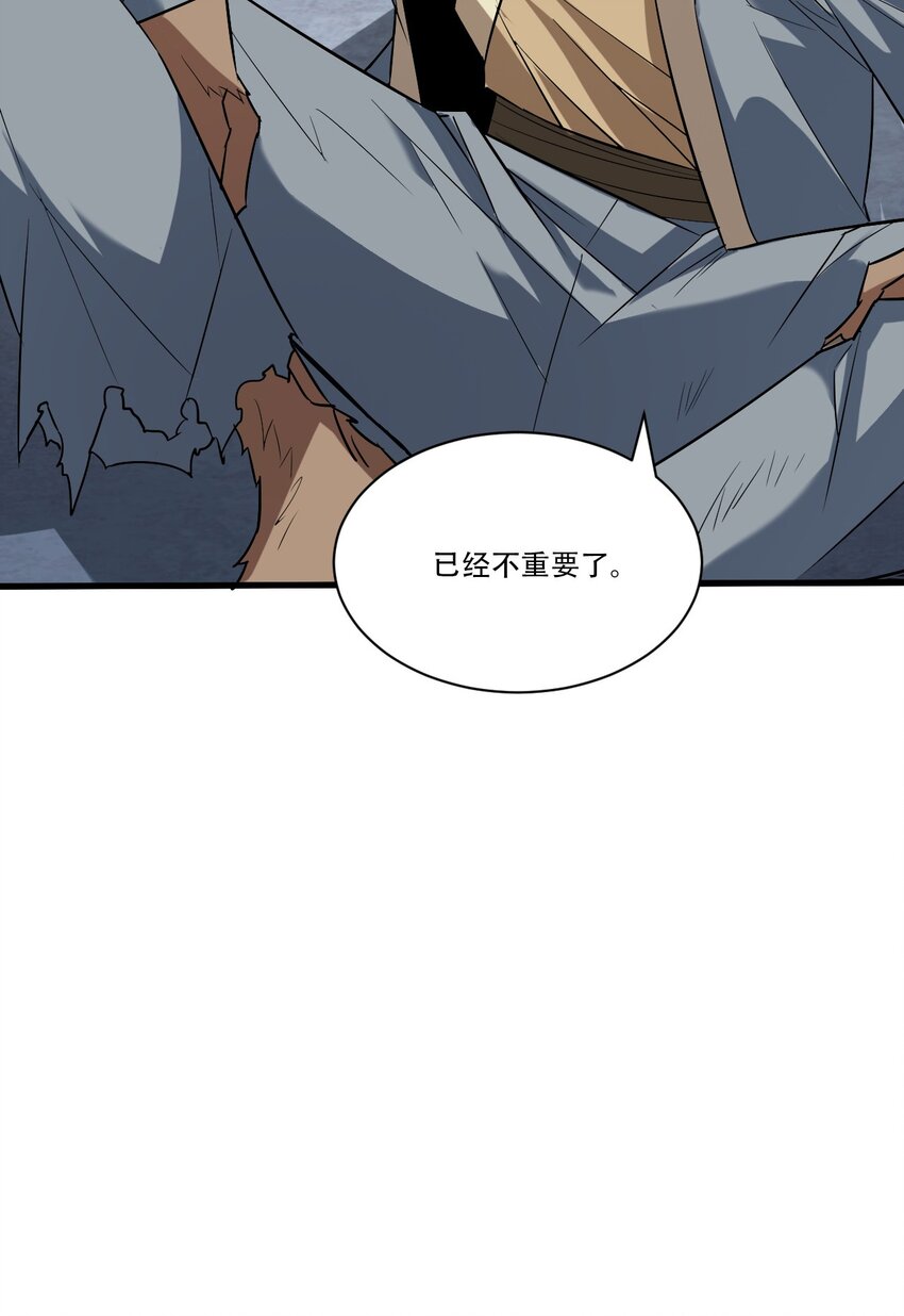 060 新的开始72