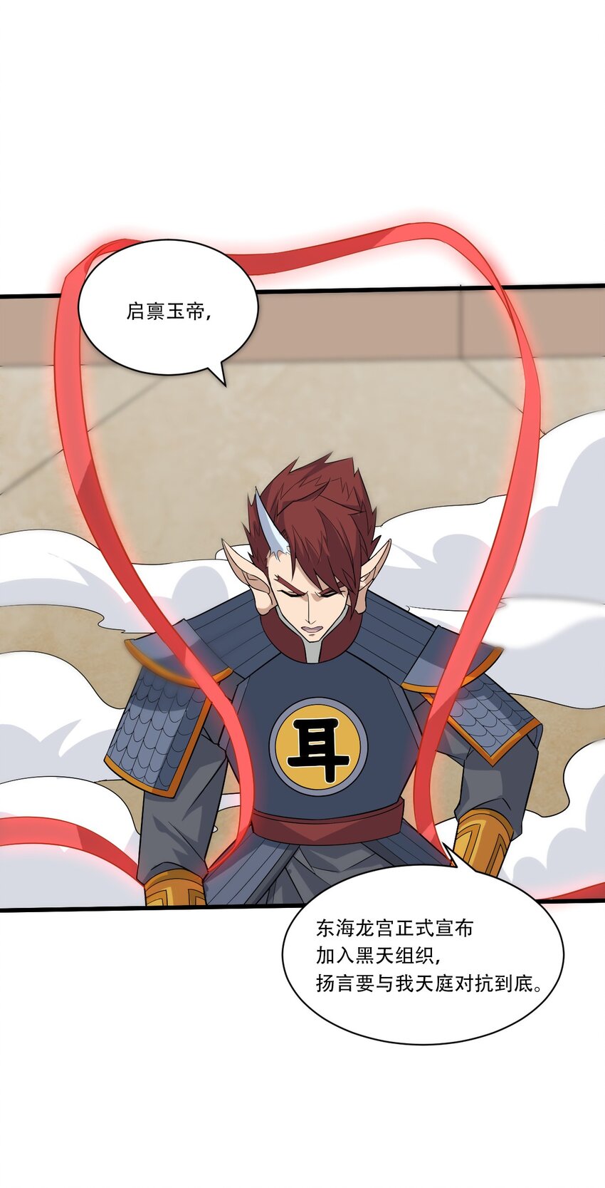 060 新的开始74