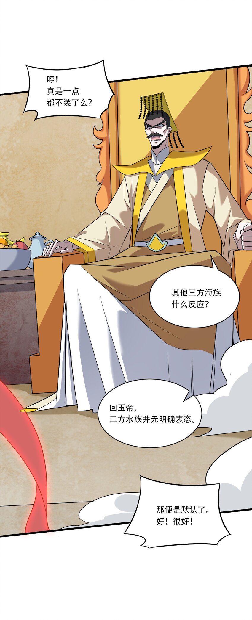 060 新的开始75