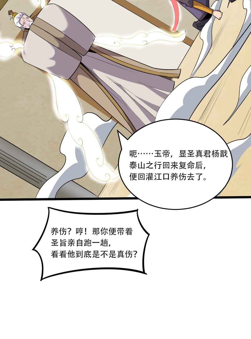 060 新的开始77