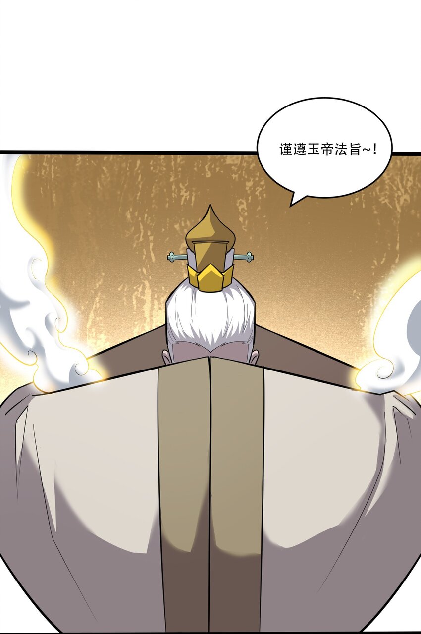 060 新的开始78