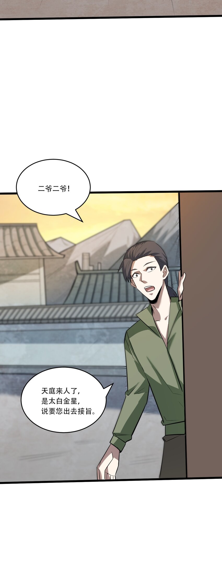 060 新的开始83