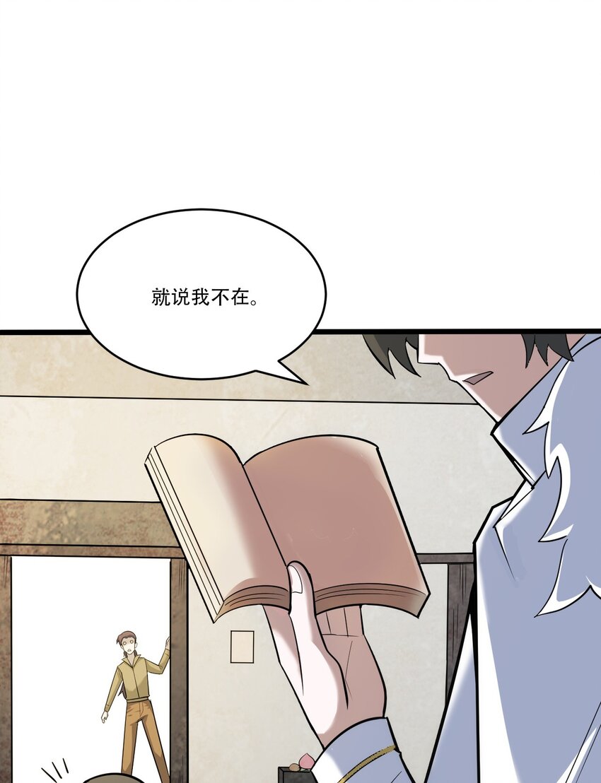 060 新的开始84