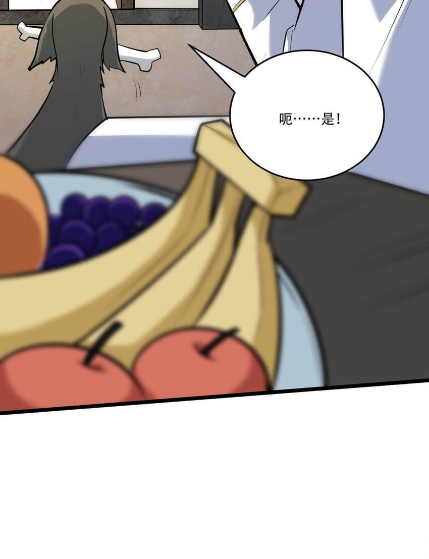 060 新的开始85