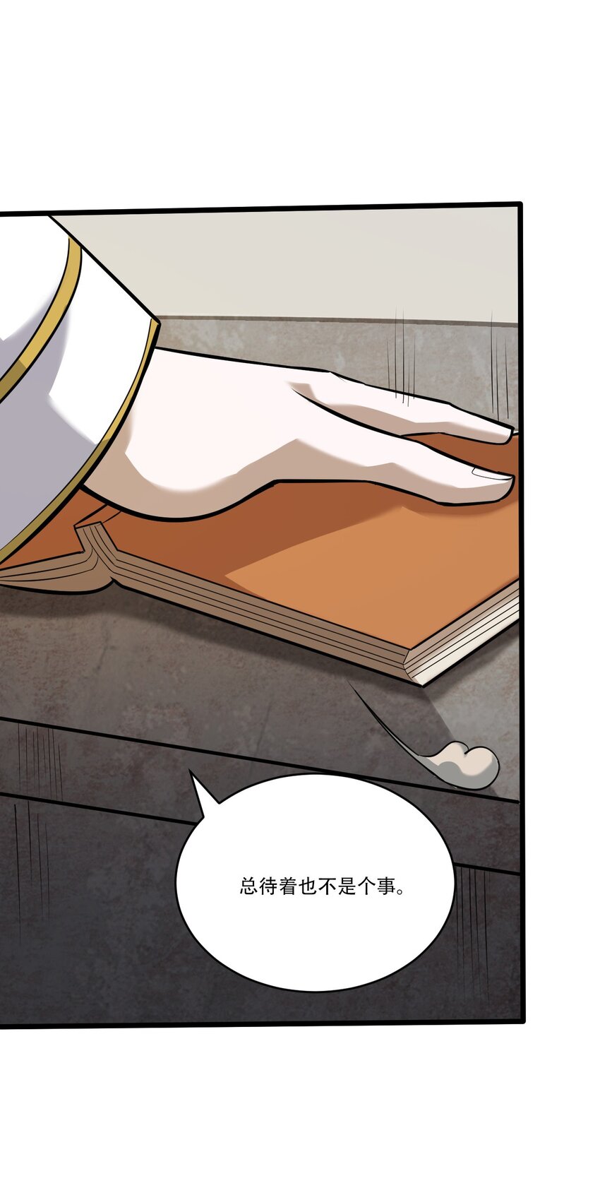 060 新的开始86