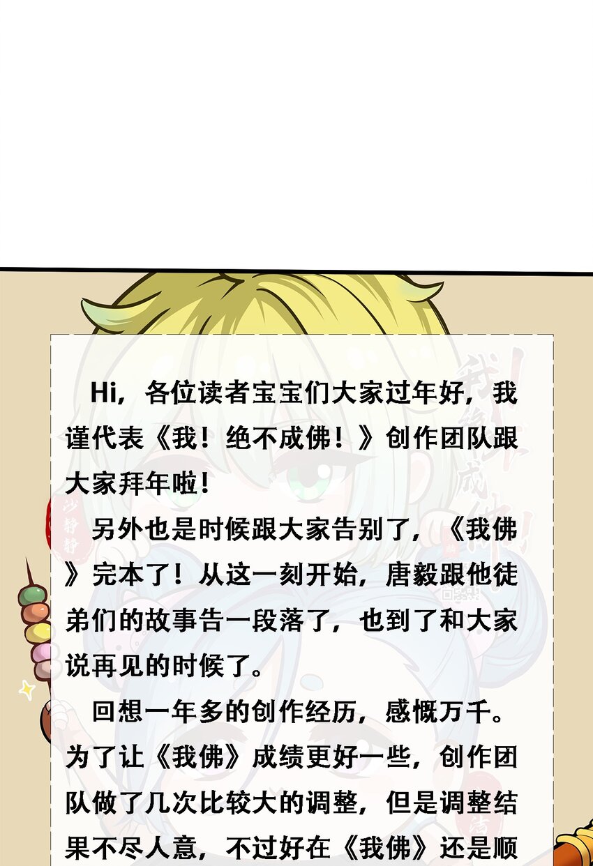 060 新的开始95