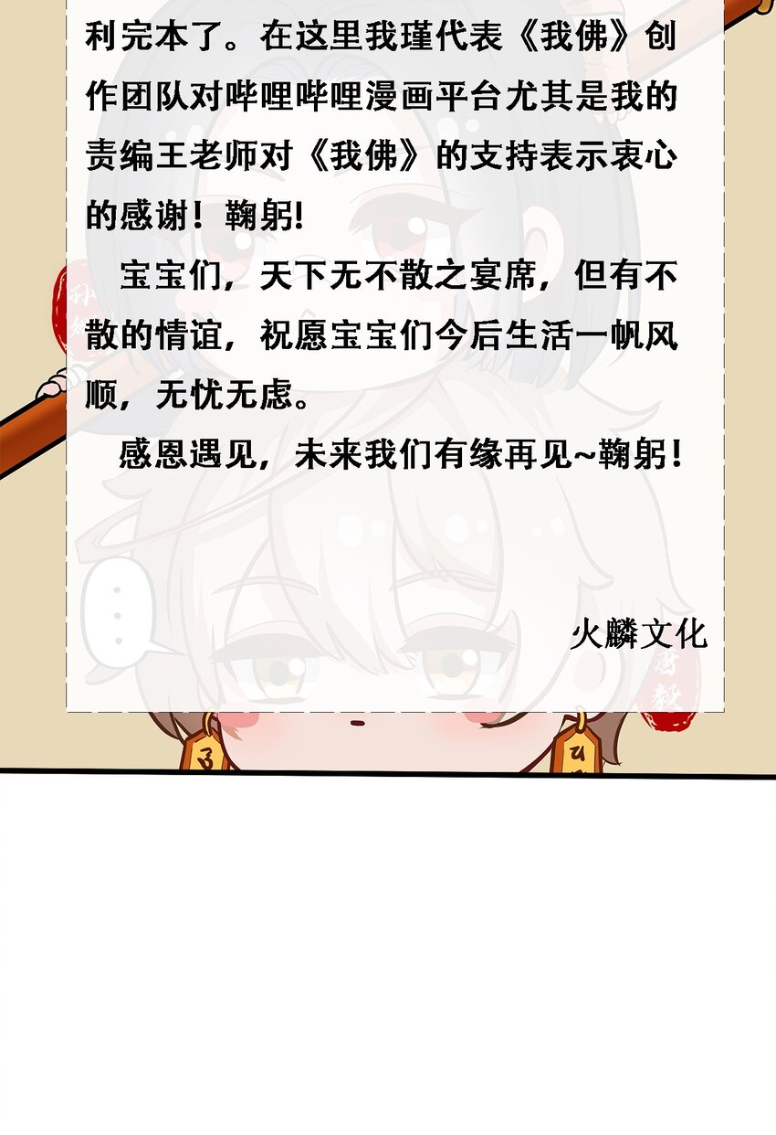 060 新的开始96