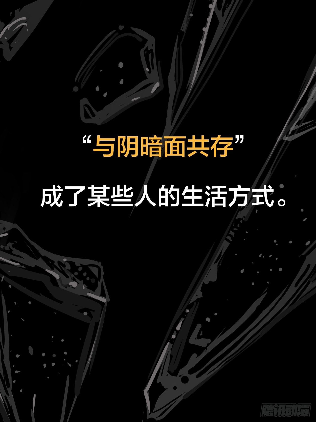 5-序章11