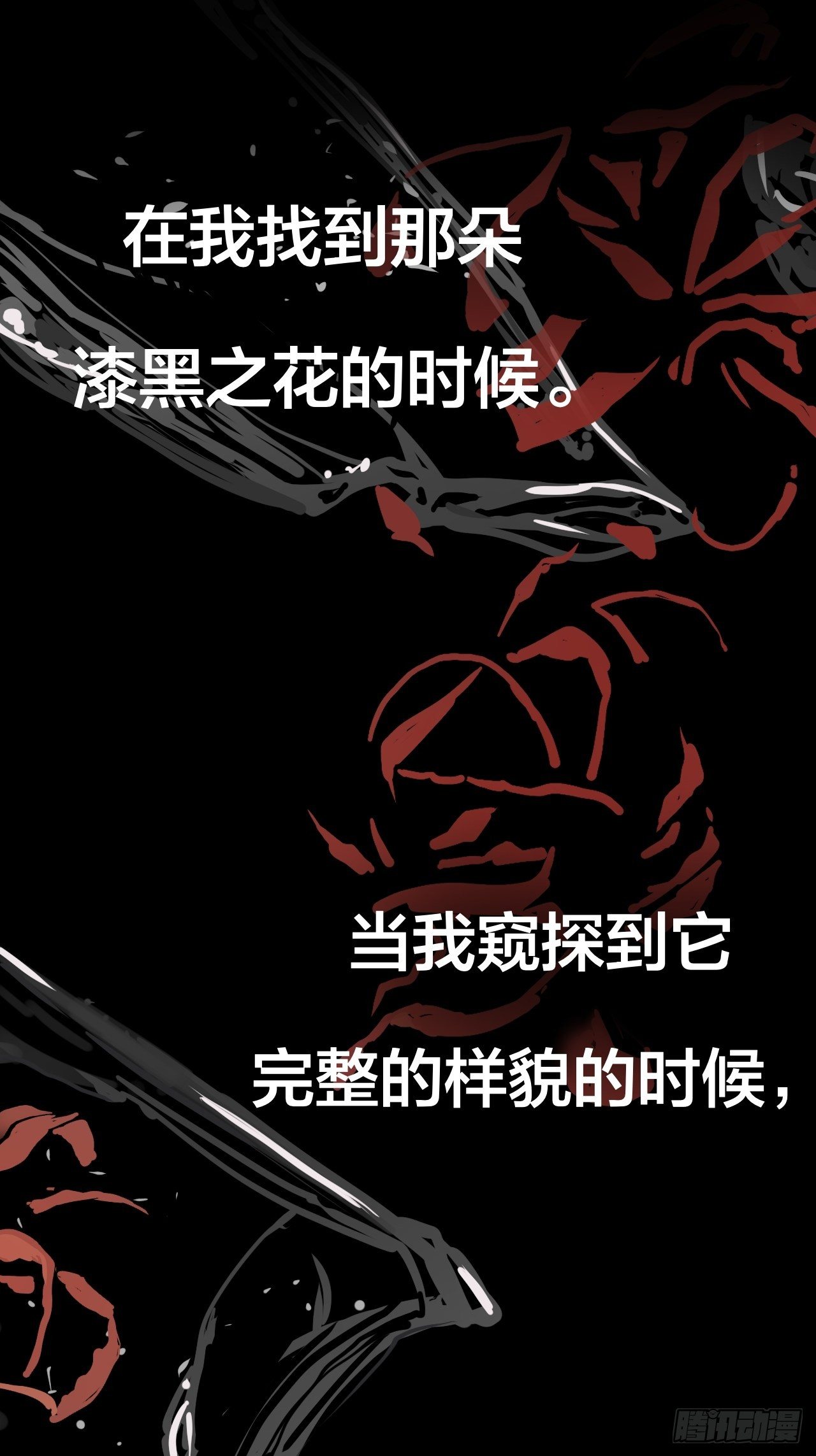 5-序章30