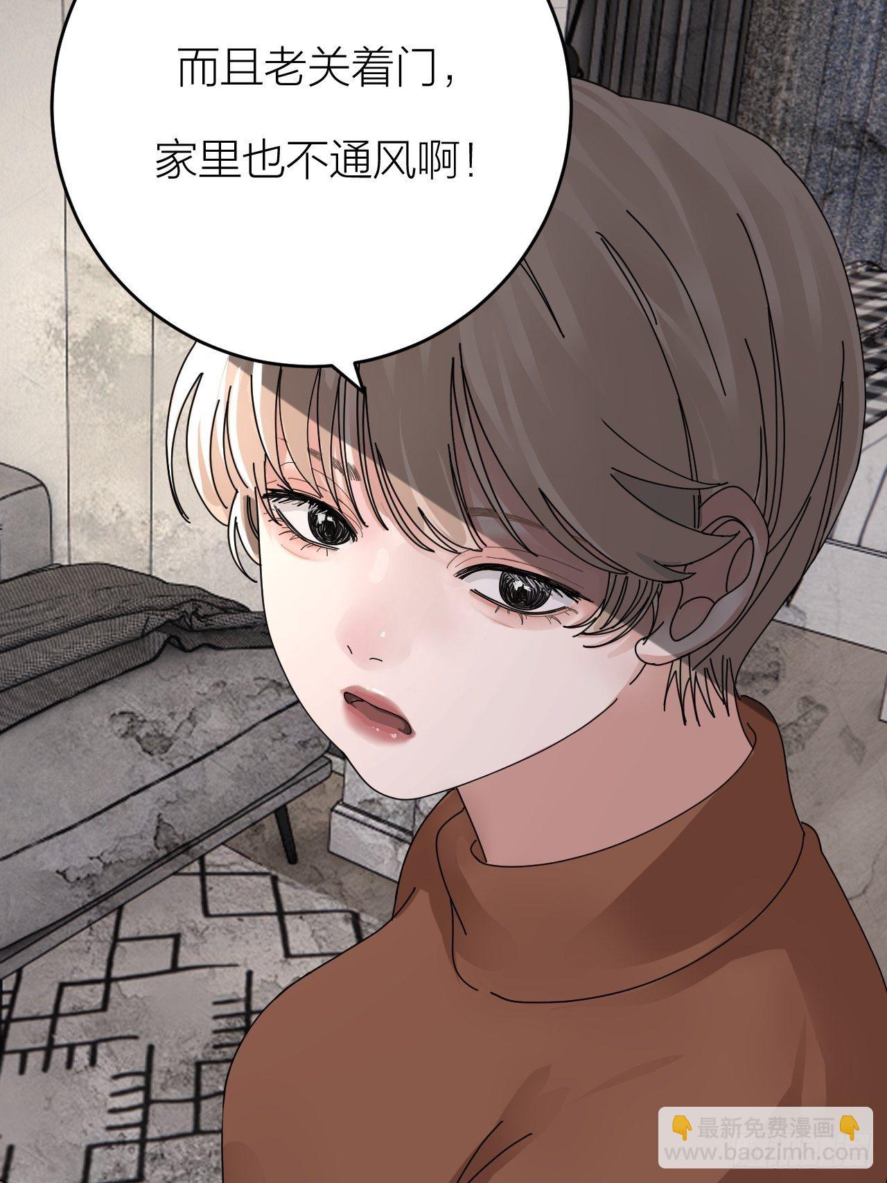 第十二话 白洁家（二）13