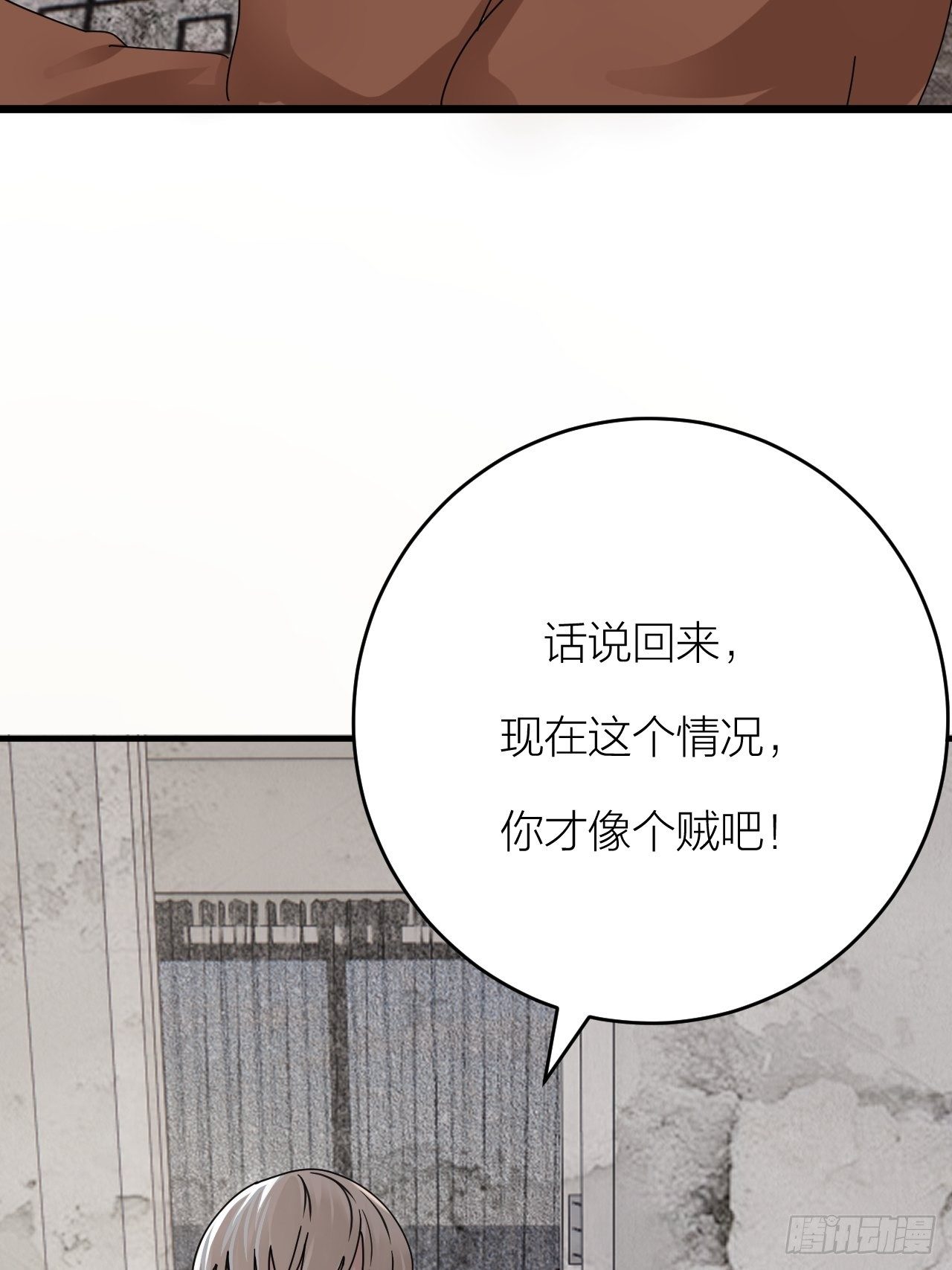 第十二话 白洁家（二）14