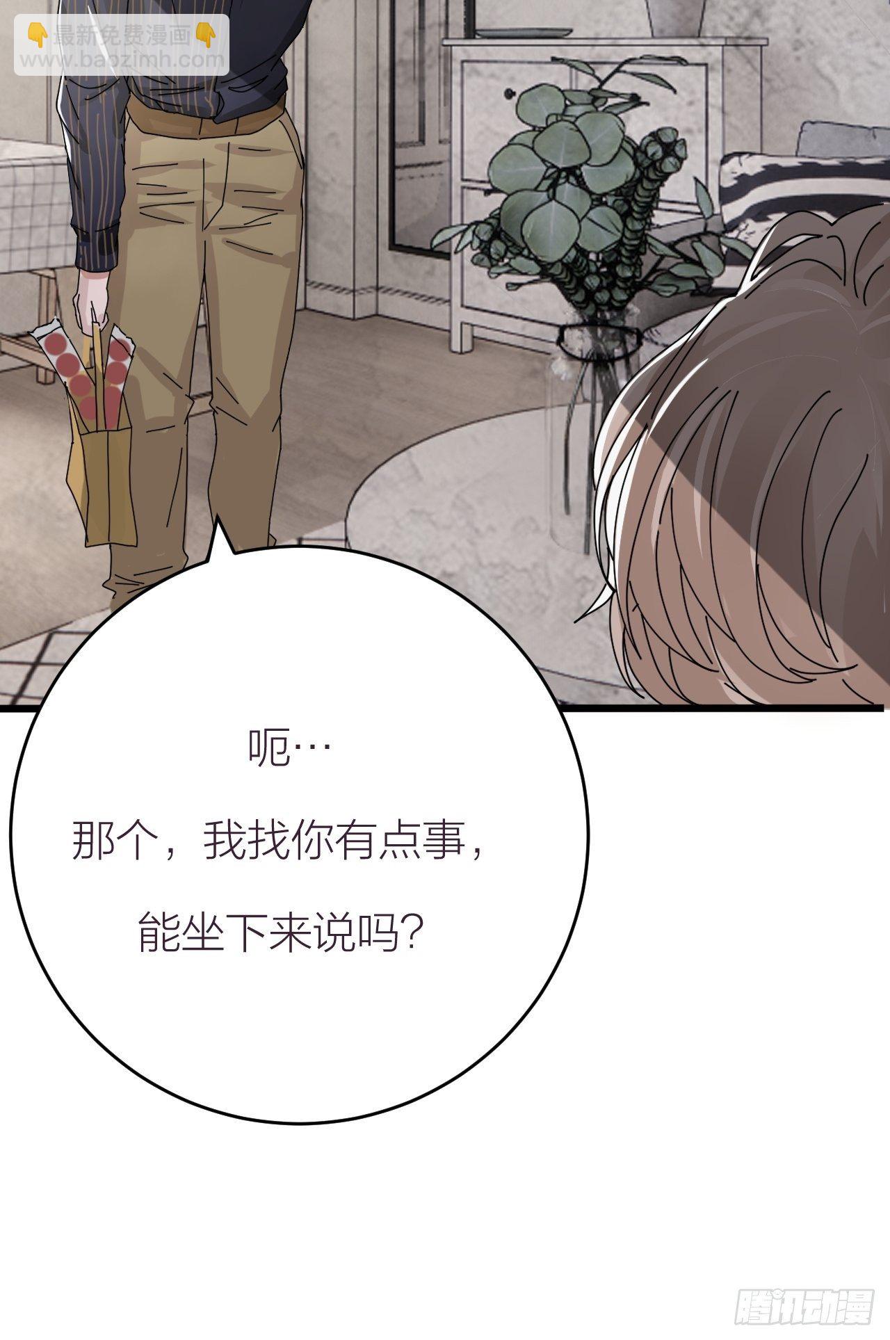 第十二话 白洁家（二）17