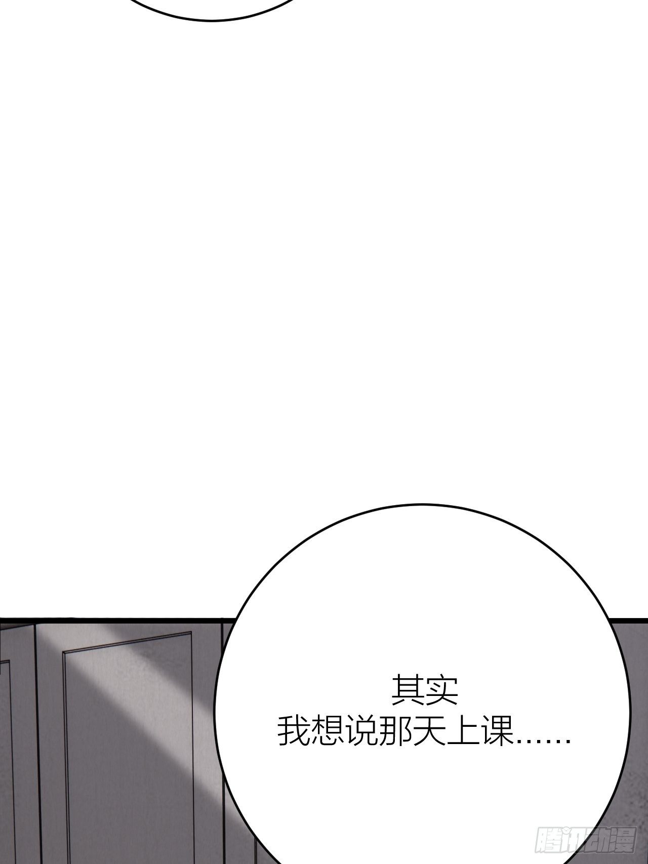 第十二话 白洁家（二）25