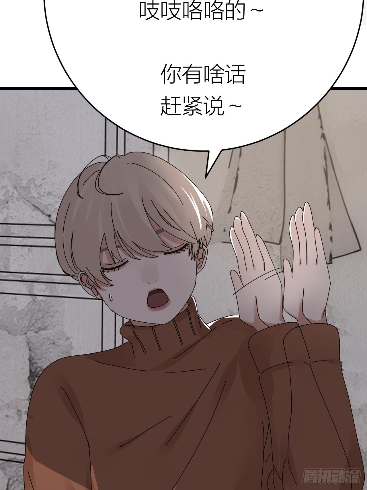 第十二话 白洁家（二）35