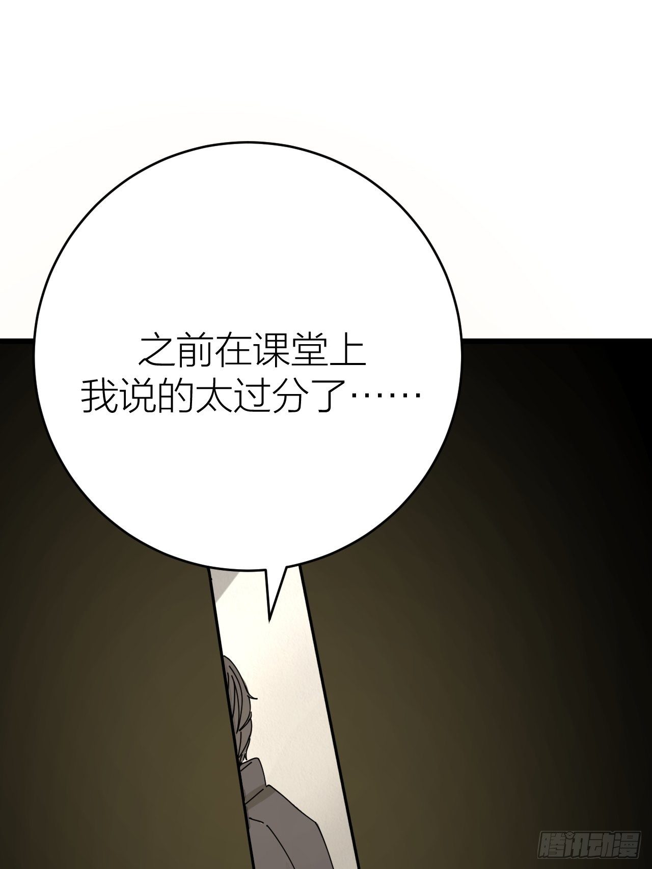 第十二话 白洁家（二）39