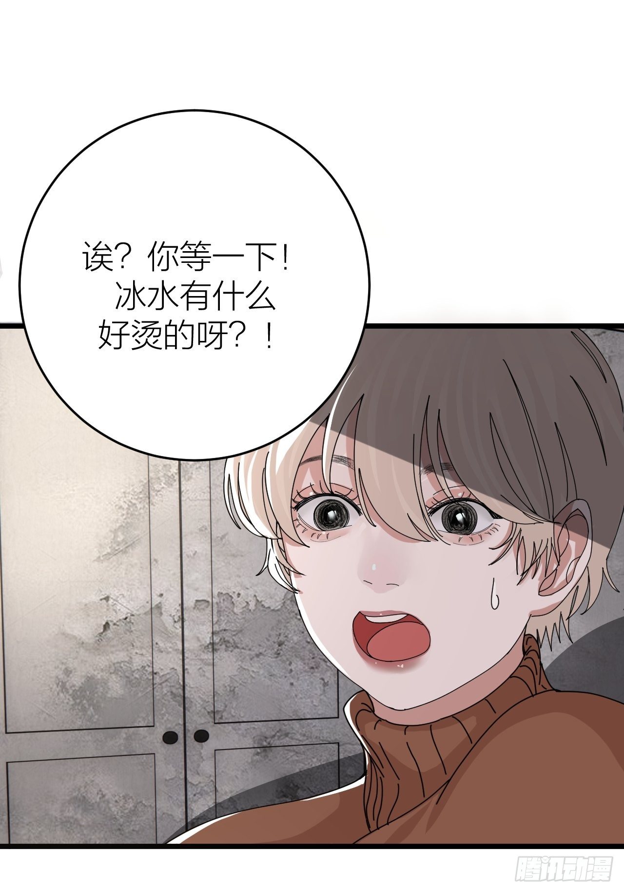 第十二话 白洁家（二）70