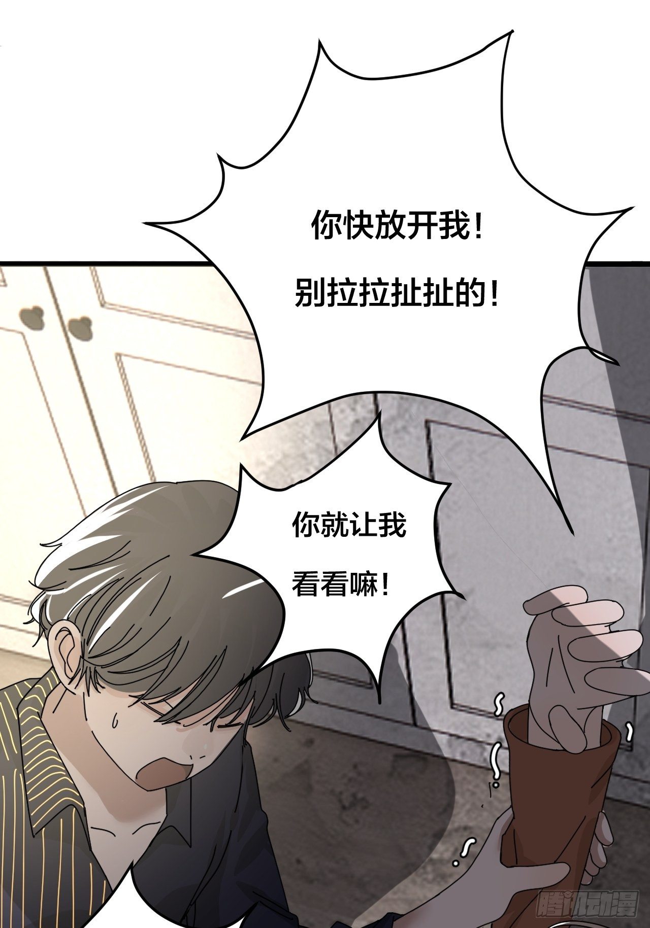第十二话 白洁家（二）71