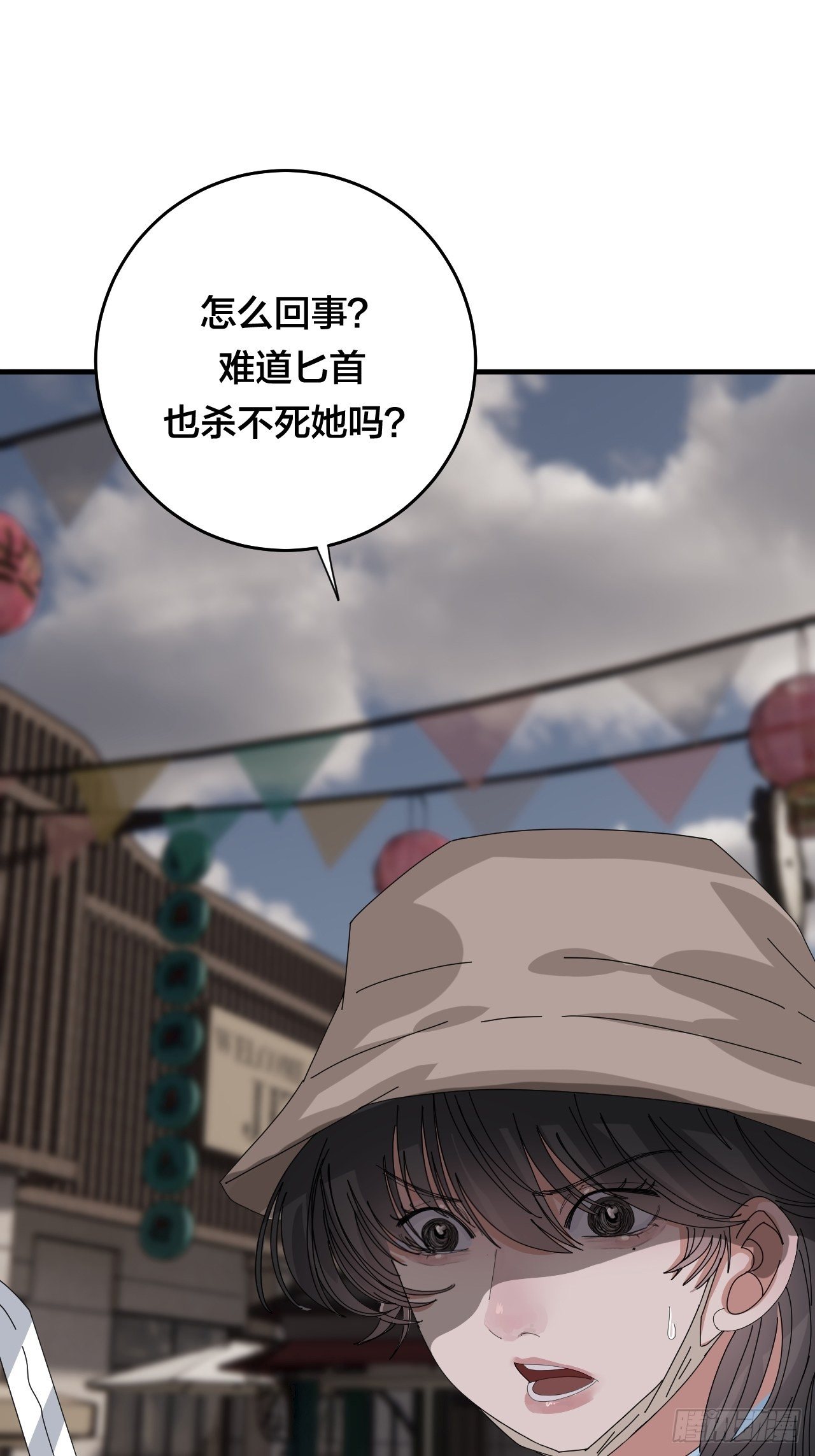 第四十话 愤怒的本尊（二）14