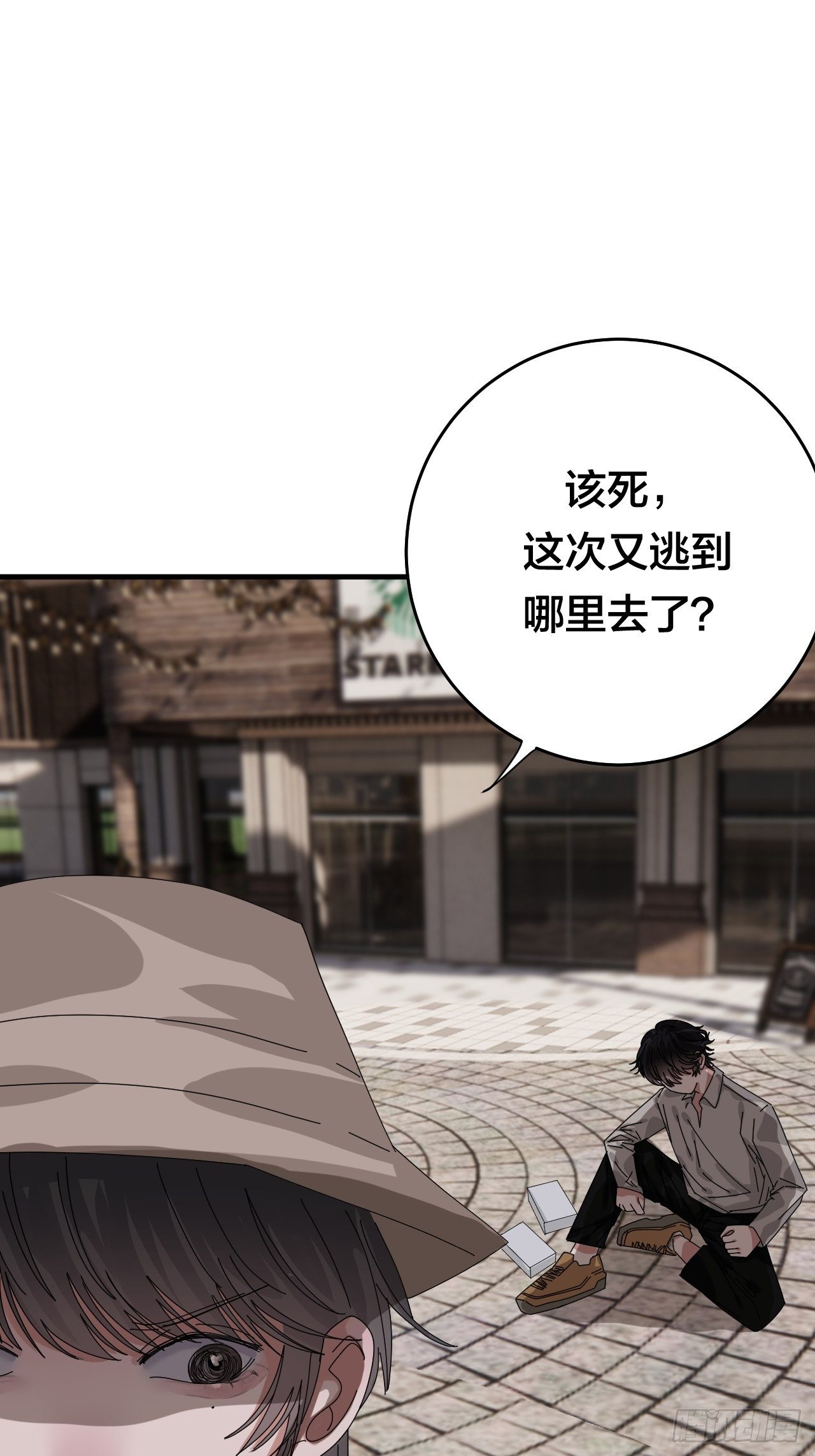 第四十话 愤怒的本尊（二）17