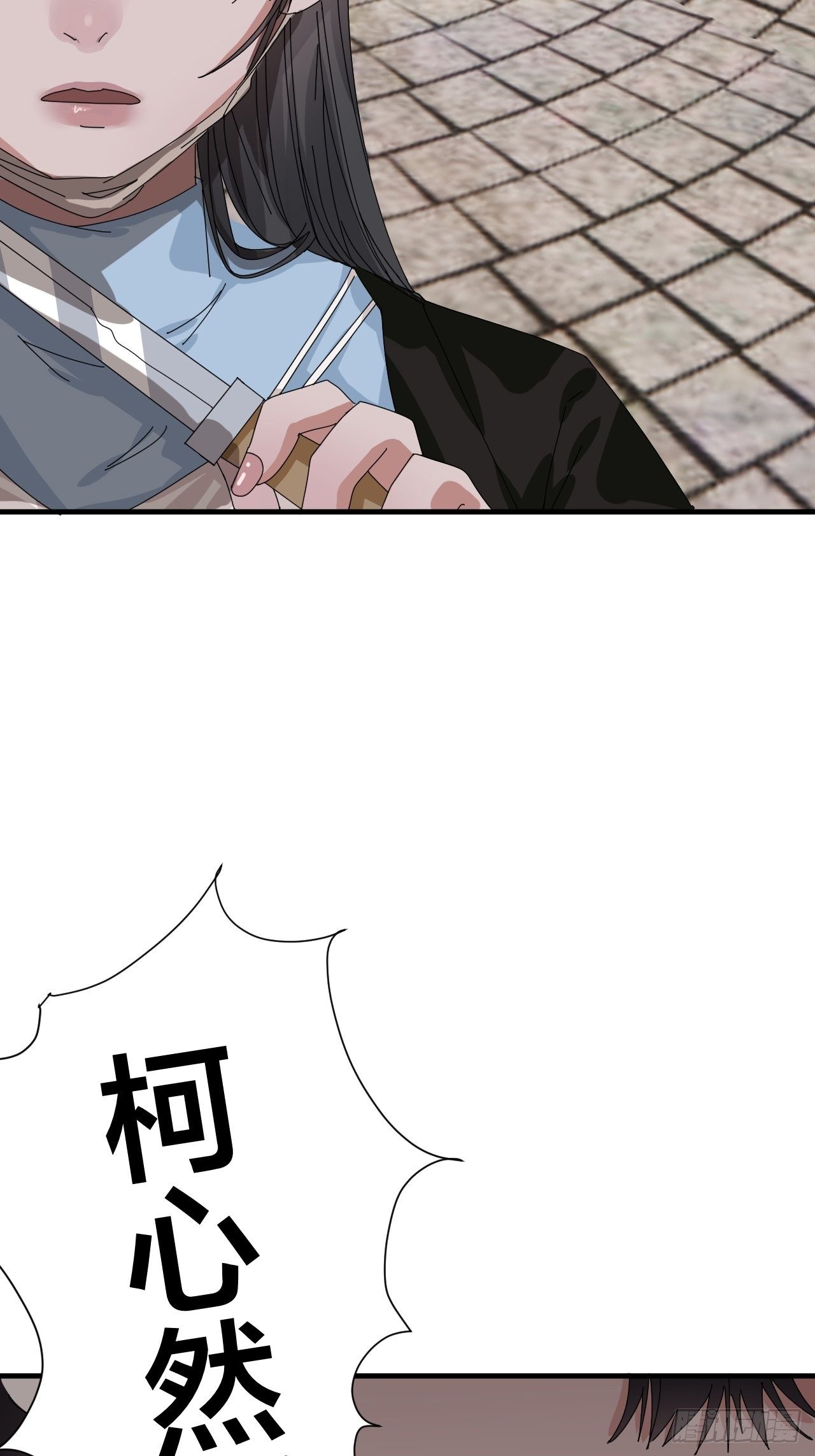 第四十话 愤怒的本尊（二）18