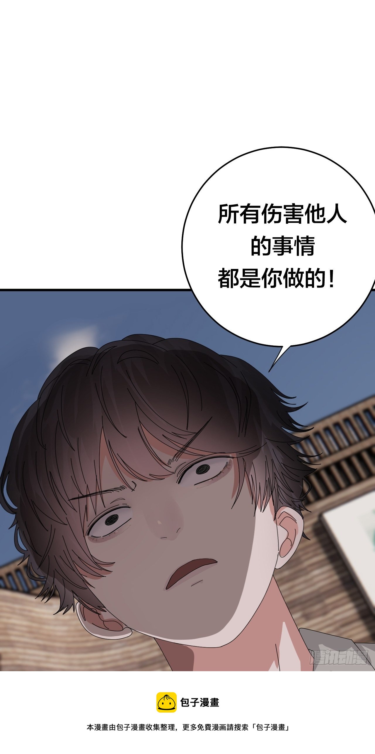 第四十话 愤怒的本尊（二）24