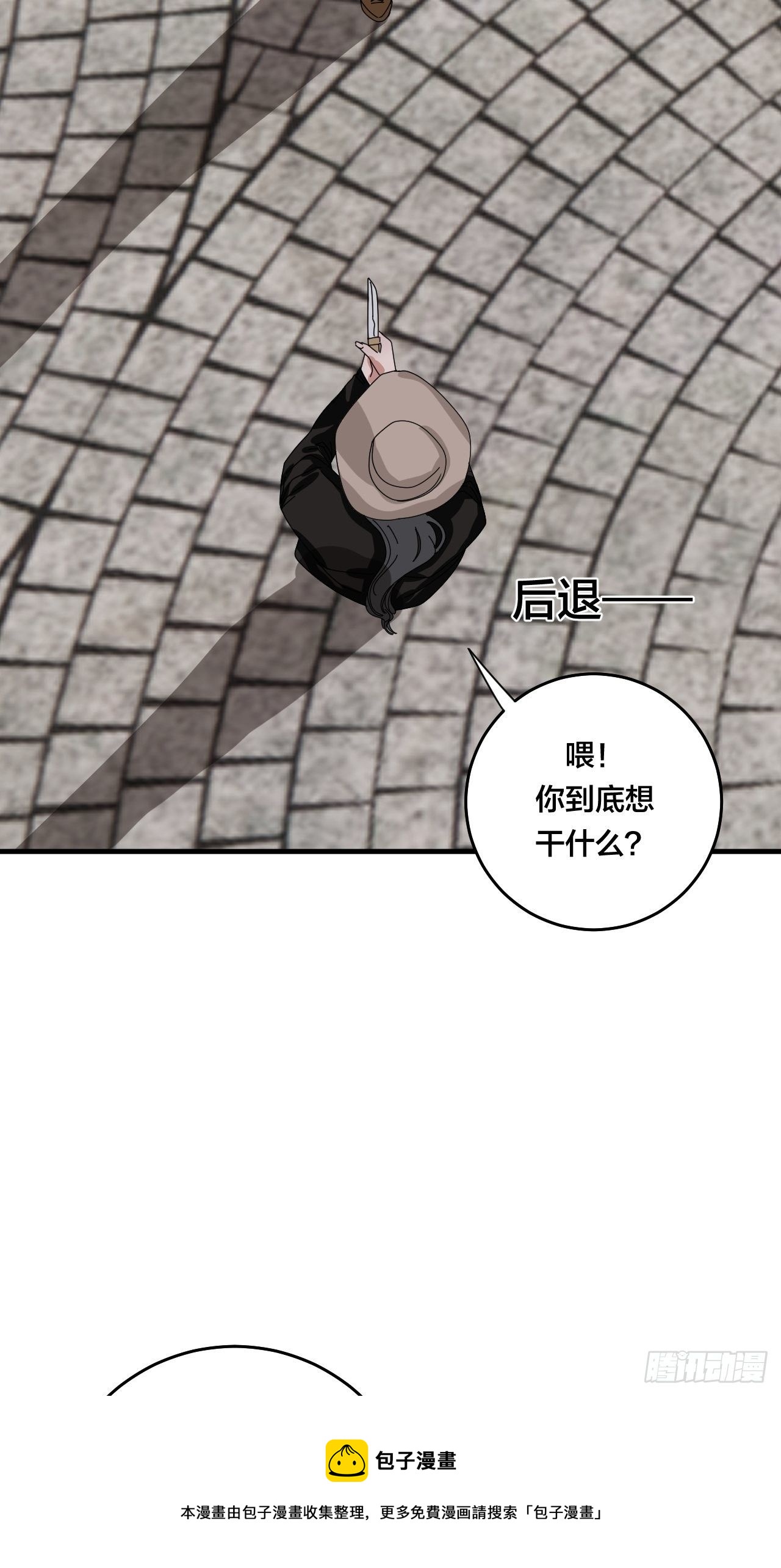 第四十话 愤怒的本尊（二）28
