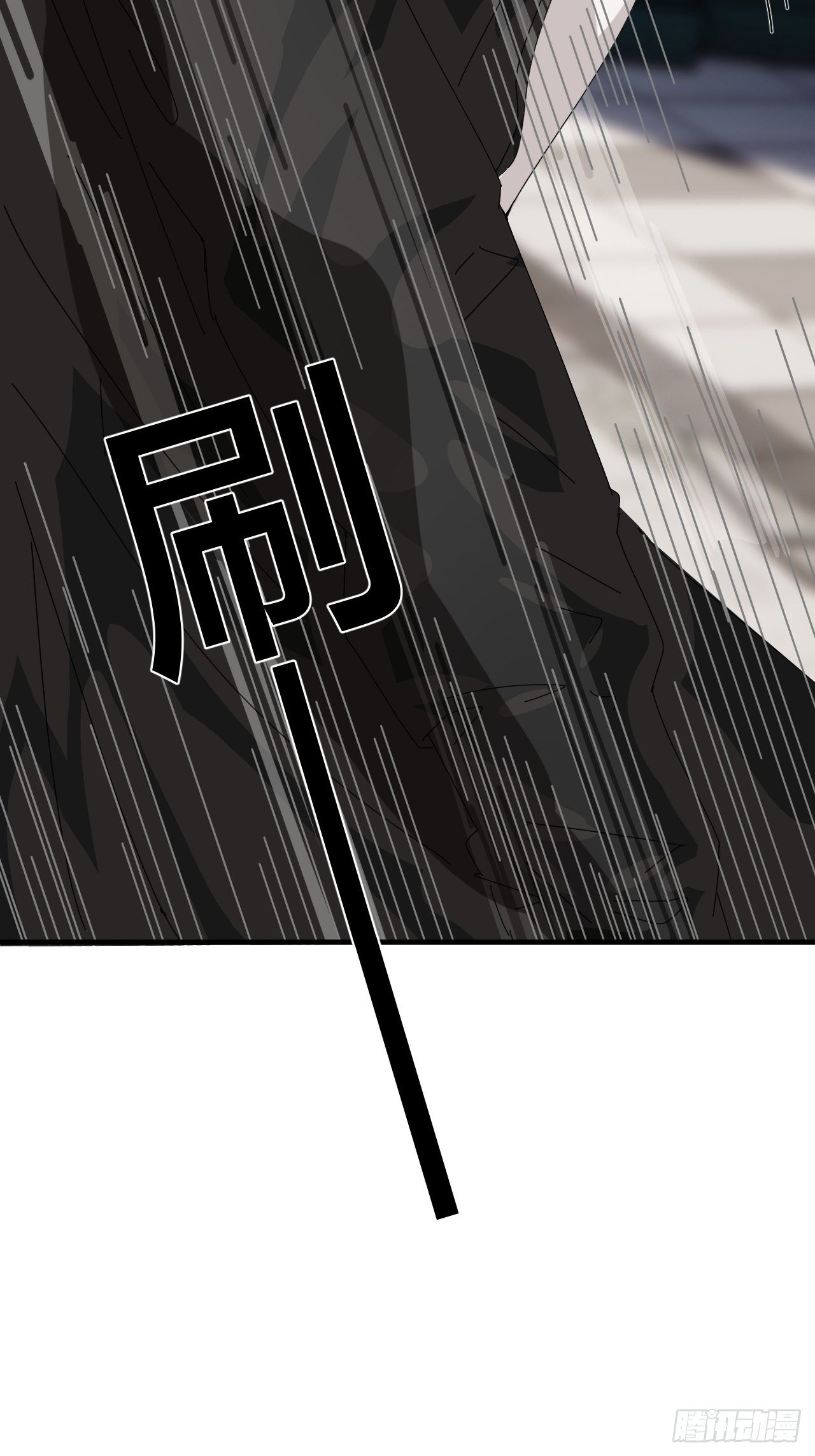 第四十话 愤怒的本尊（二）3