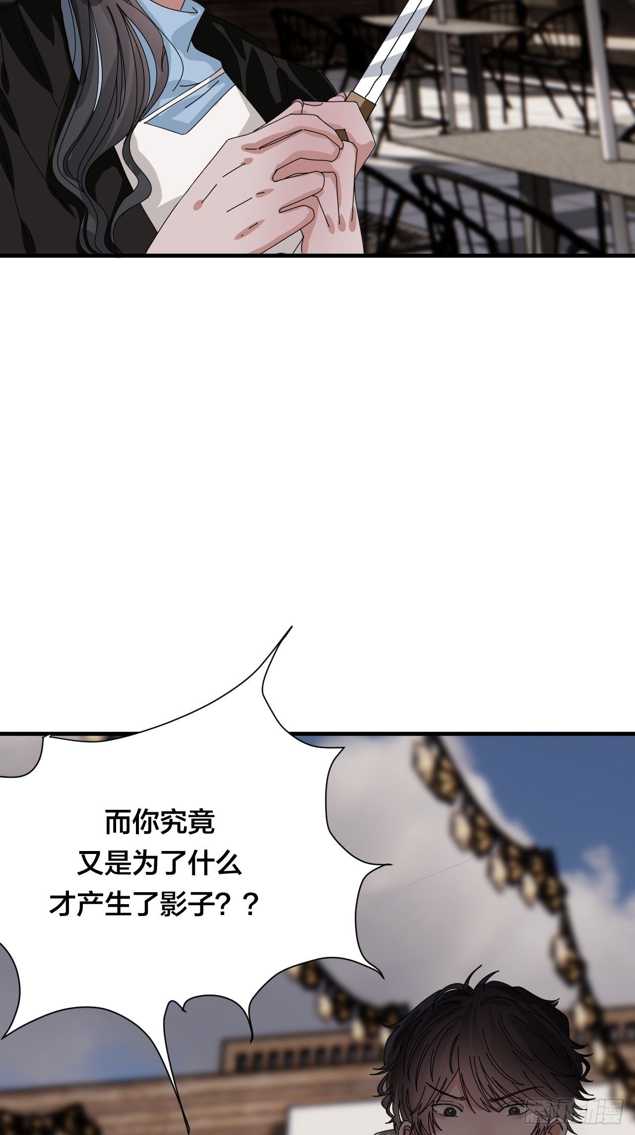 第四十话 愤怒的本尊（二）31