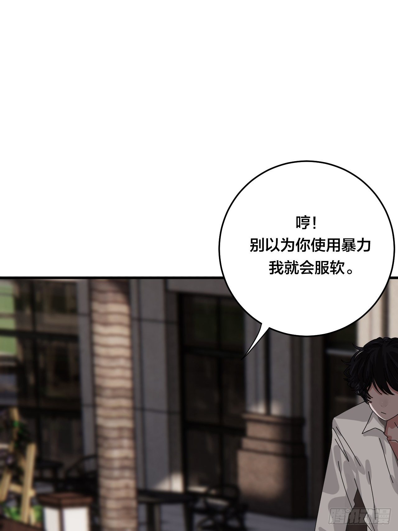 第四十话 愤怒的本尊（二）33