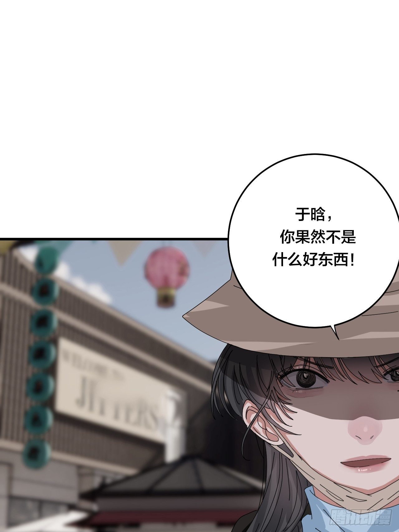 第四十话 愤怒的本尊（二）35