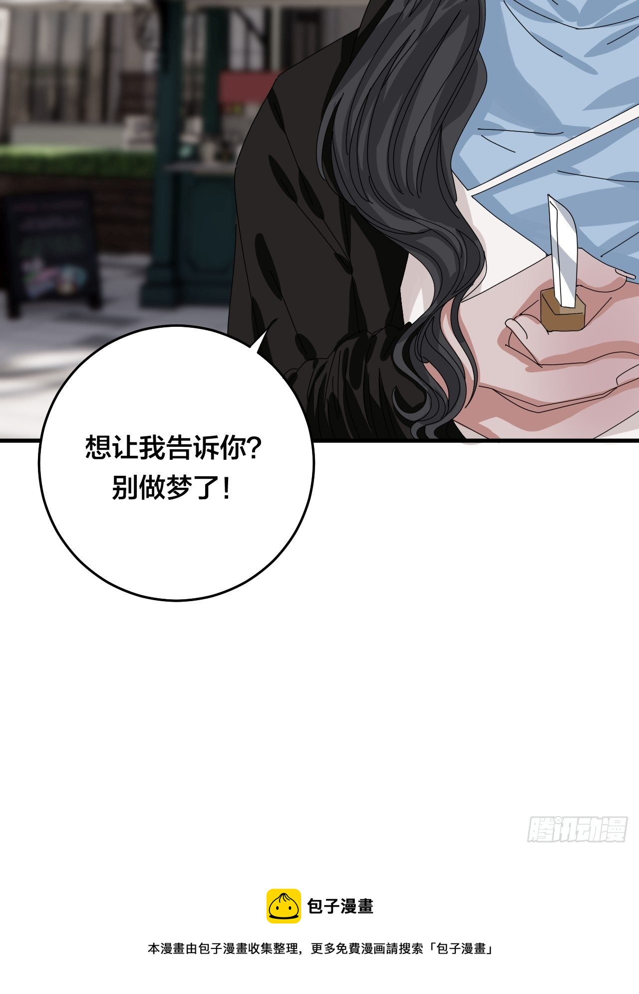 第四十话 愤怒的本尊（二）36