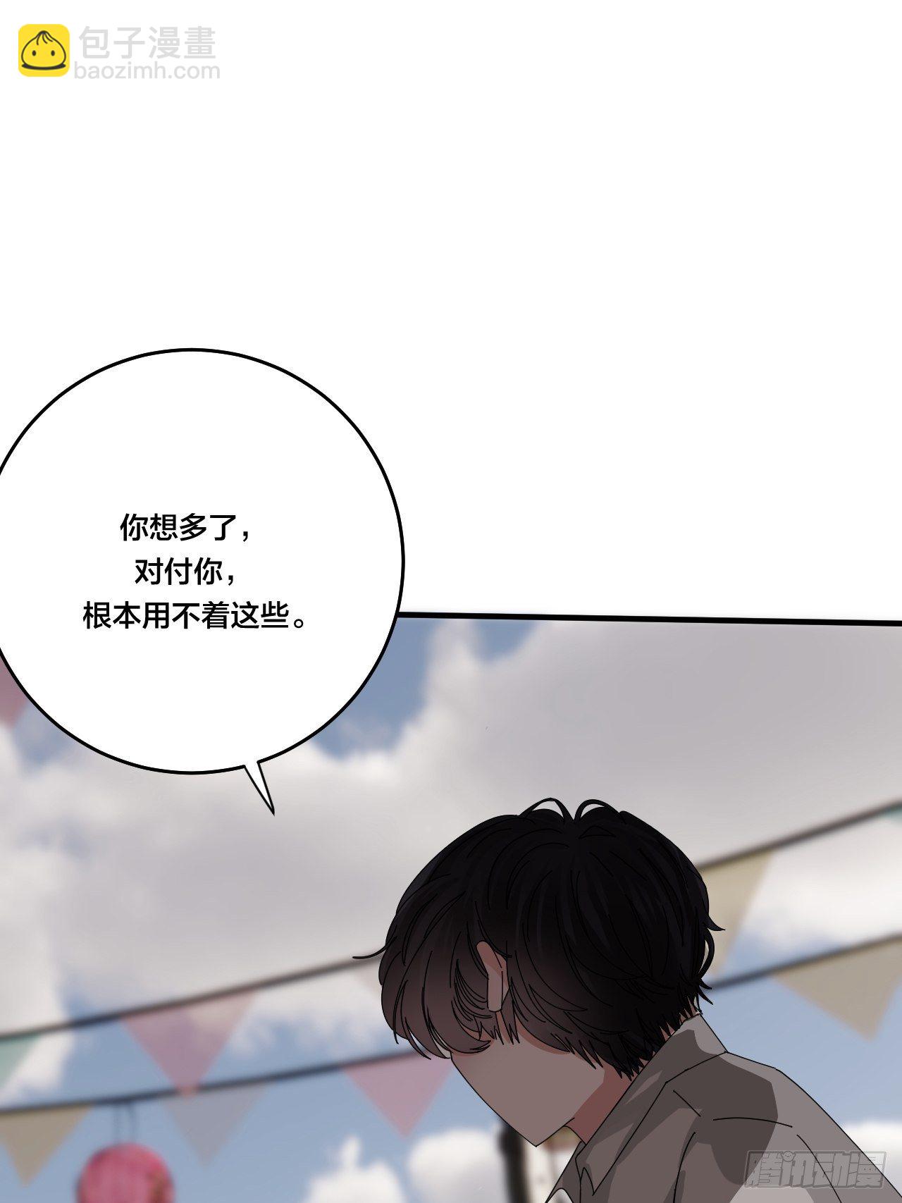 第四十话 愤怒的本尊（二）38