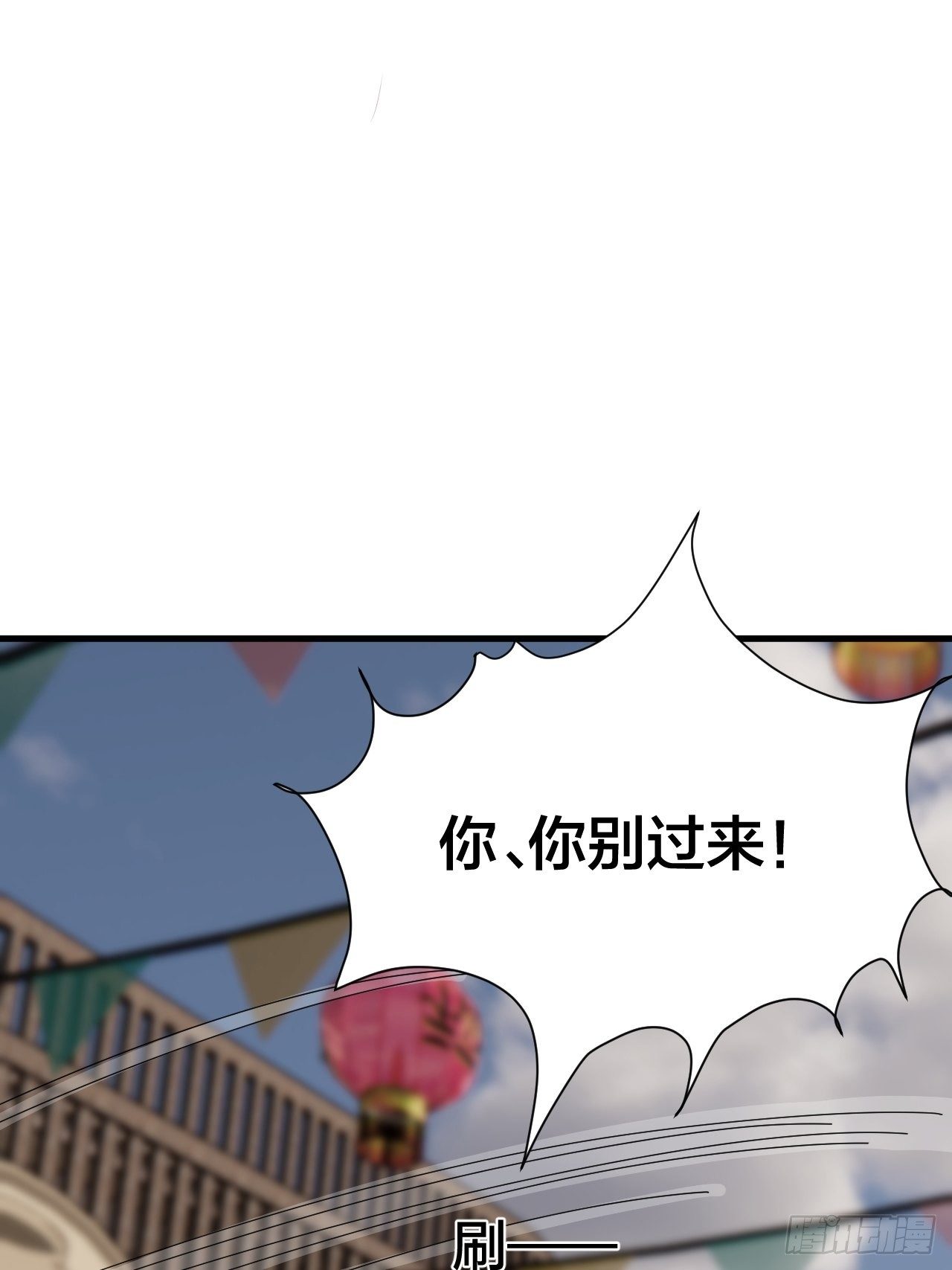 第四十话 愤怒的本尊（二）42