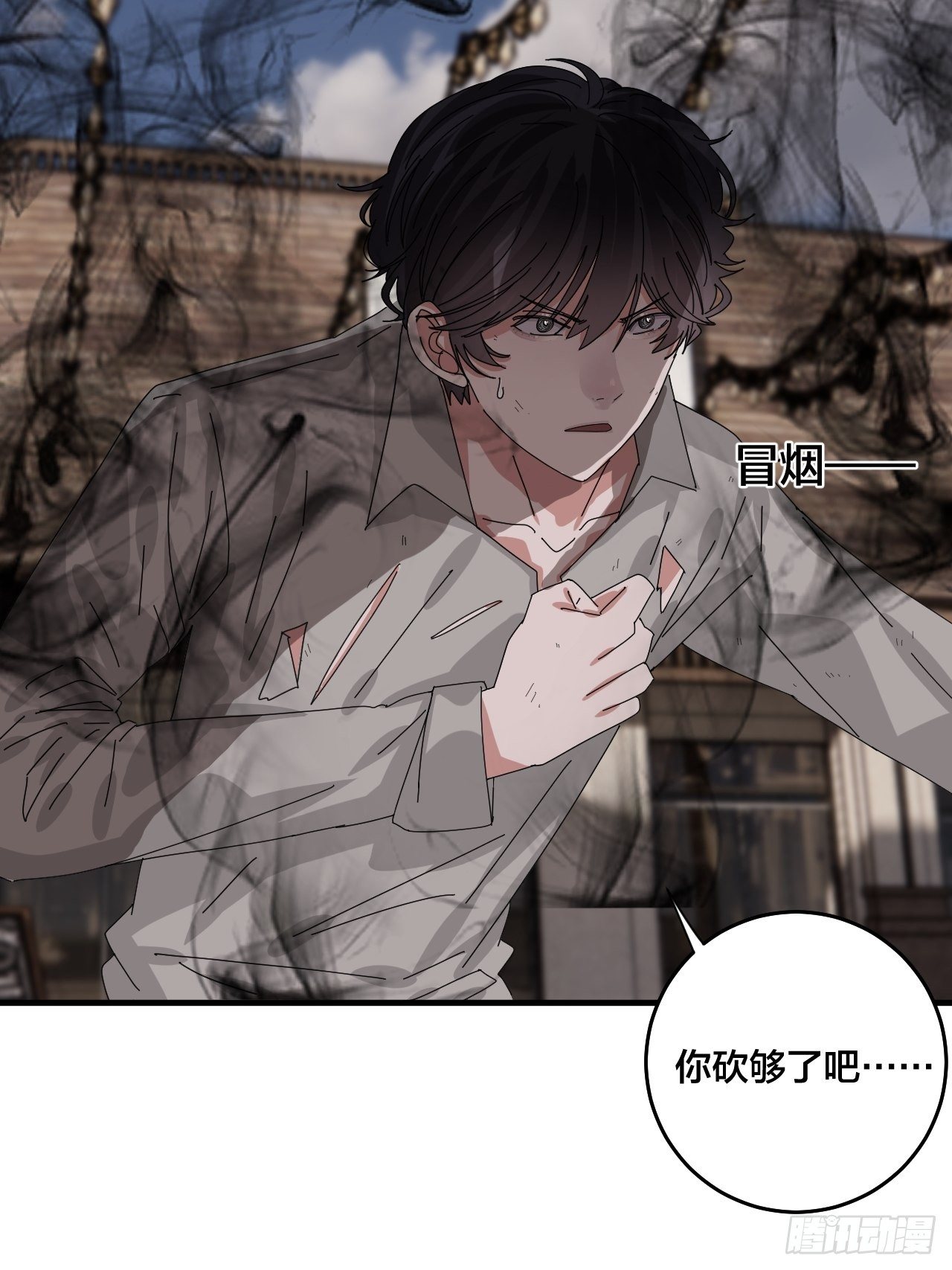 第四十话 愤怒的本尊（二）50