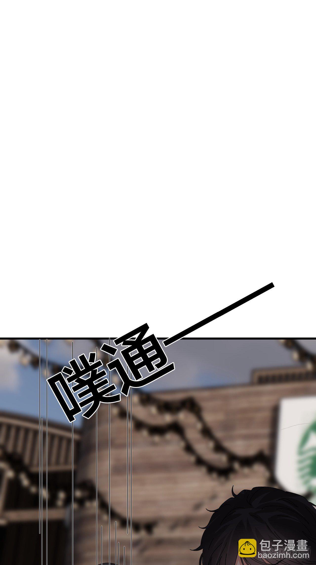 第四十话 愤怒的本尊（二）6