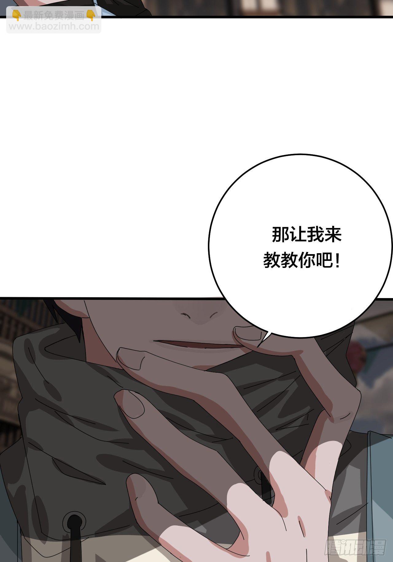 第四十话 愤怒的本尊（二）65