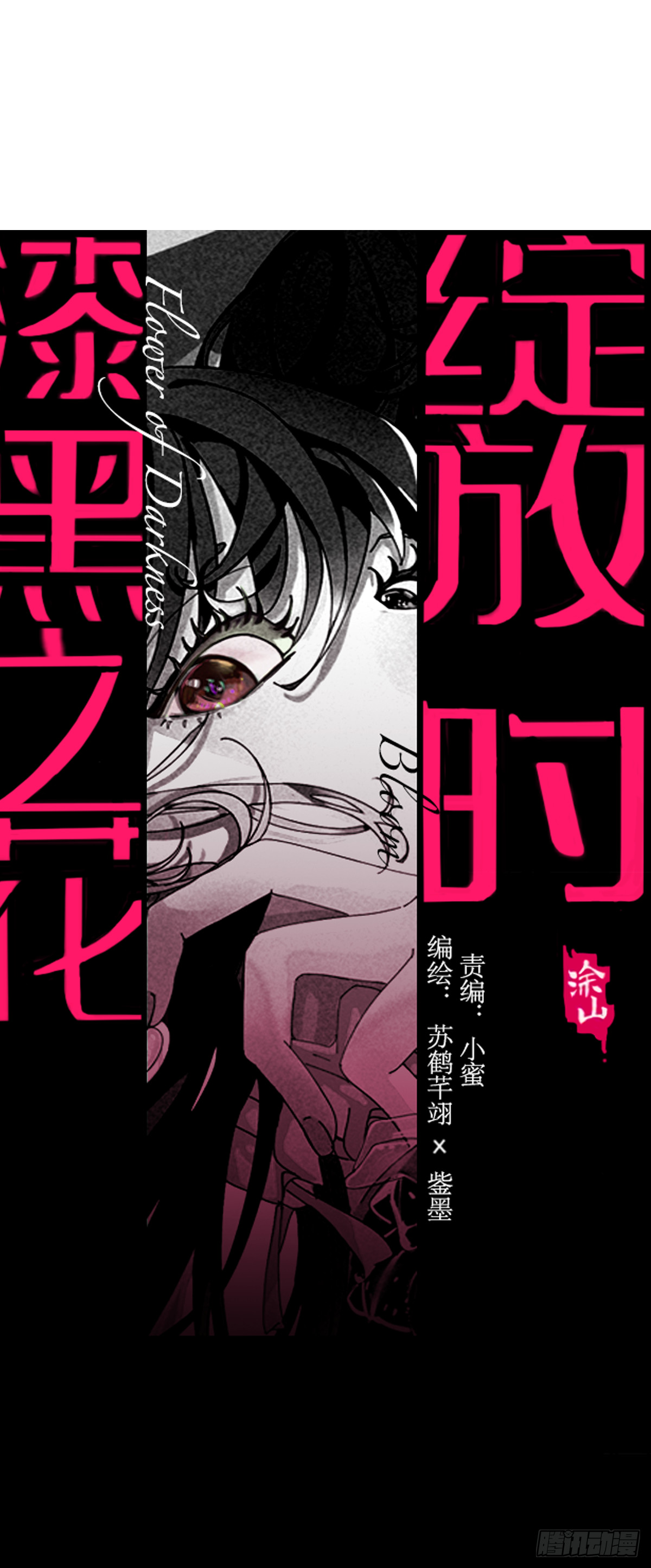 第五十话 送上门的羊0