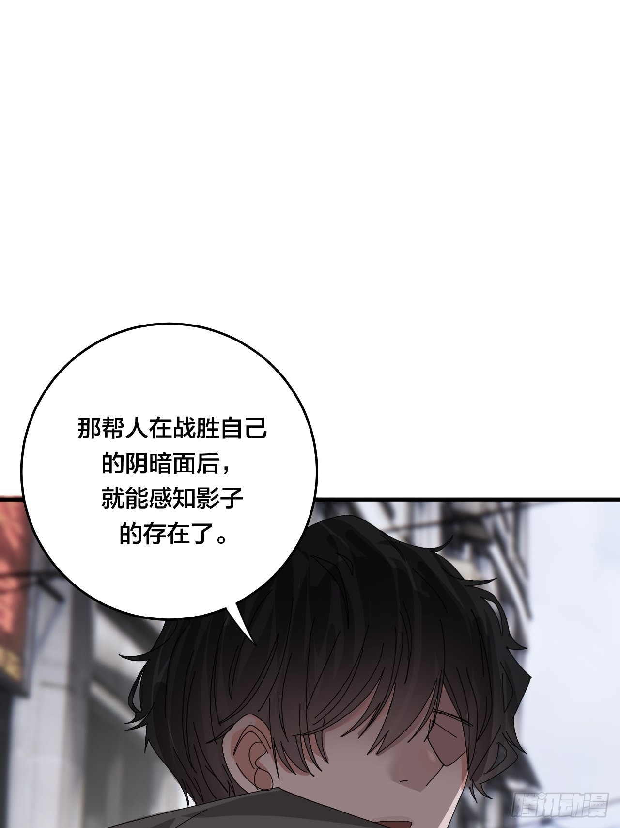 第五十话 送上门的羊11