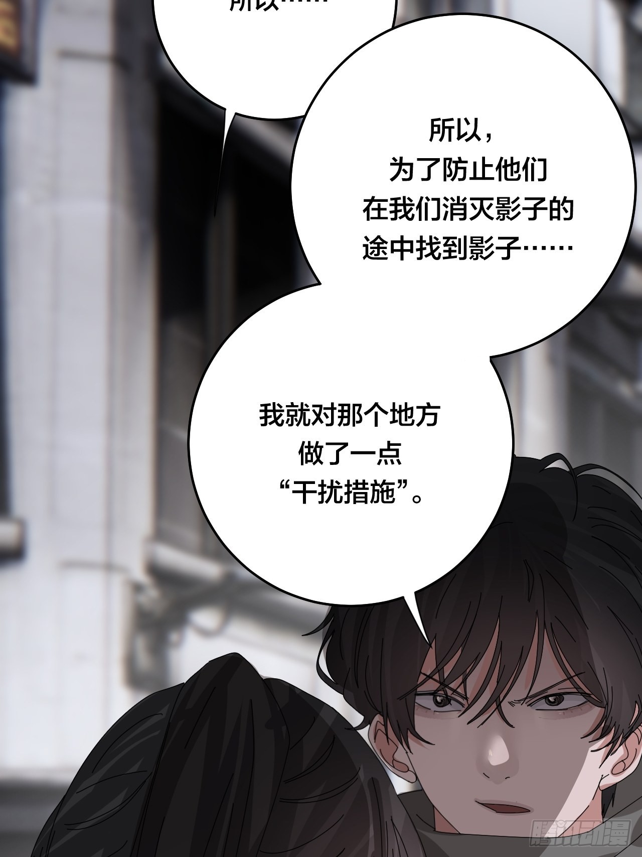 第五十话 送上门的羊14