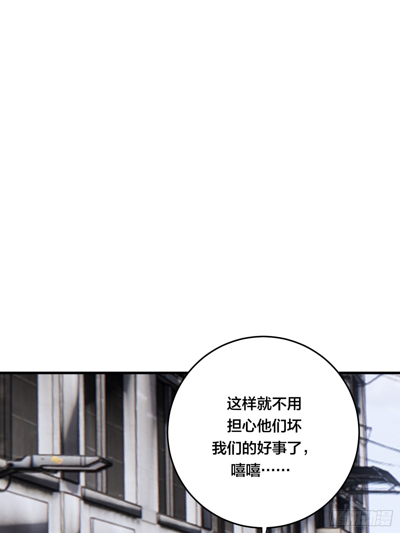 第五十话 送上门的羊16